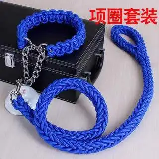 

8-strand braided traction rope nylon pet traction rope medium and large dog collar dog chain dog rope traction rope