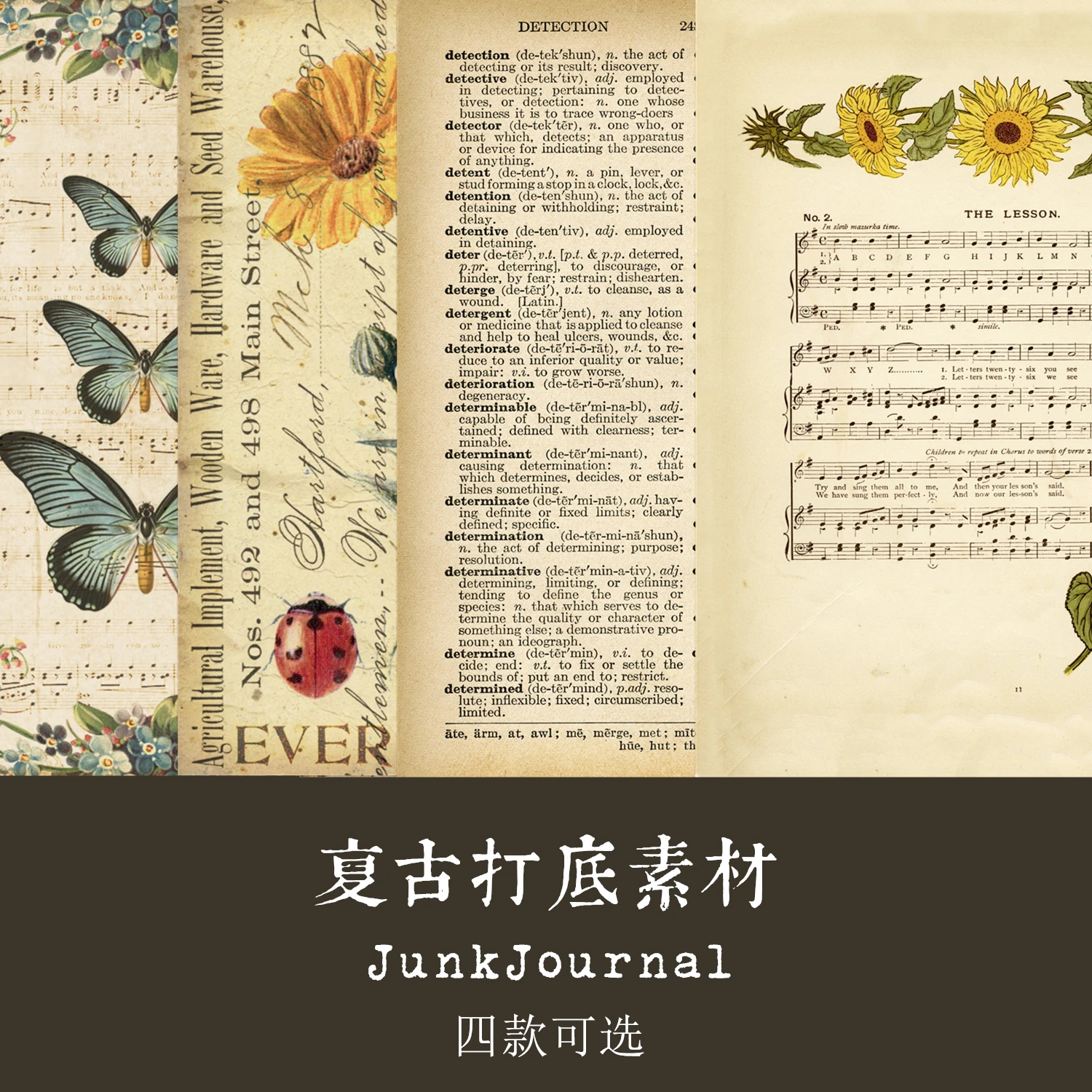 4 шт./упак. А5 винтажные растения садовый материал бумага для творчества