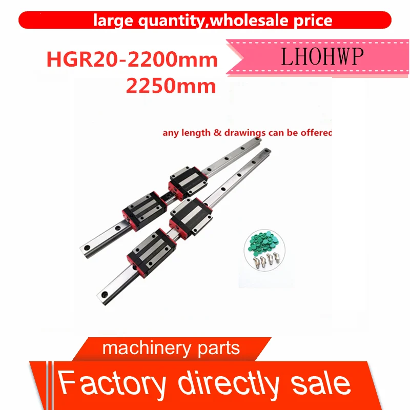 Фланцевая направляющая для чпу HGR20 длина 2200/2250 мм 2 шт.|Линейные направляющие| |
