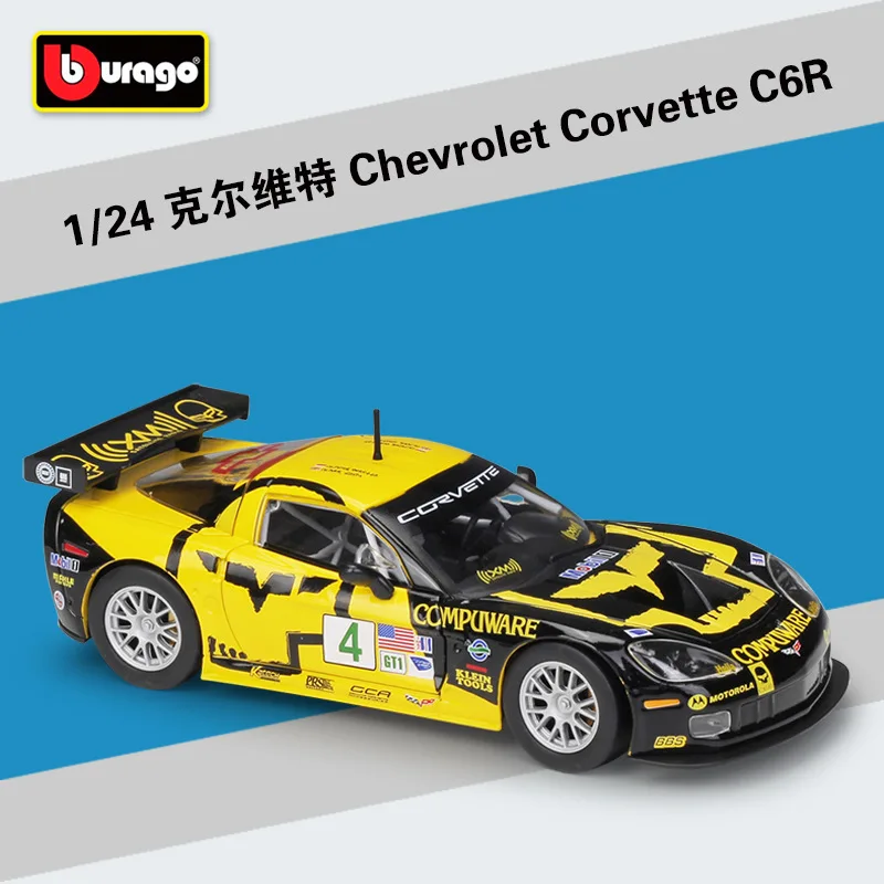 

Модель гоночного автомобиля Bburago C6R, 1:24, из сплава