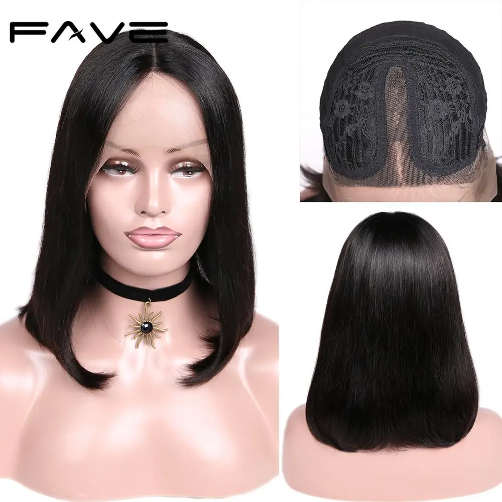 Парик на шнурке короткий Боб прямые волосы Remy парик плече 150% плотность для черных