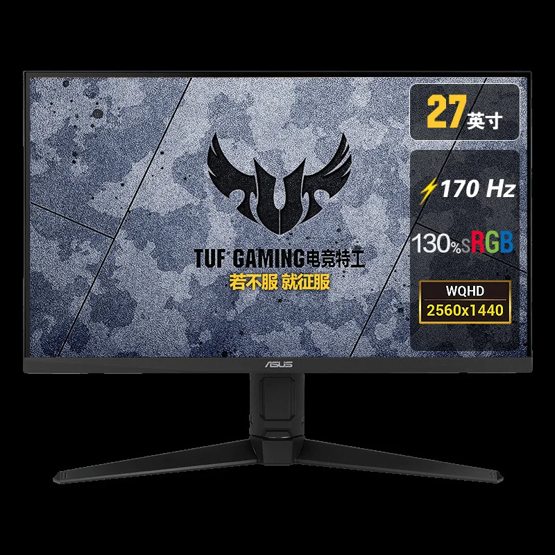 

ASUS подходит для tuf vg27aql1a E-sports маленький King Kong Max 27 дюймов 170 Гц 2K IPS дисплей