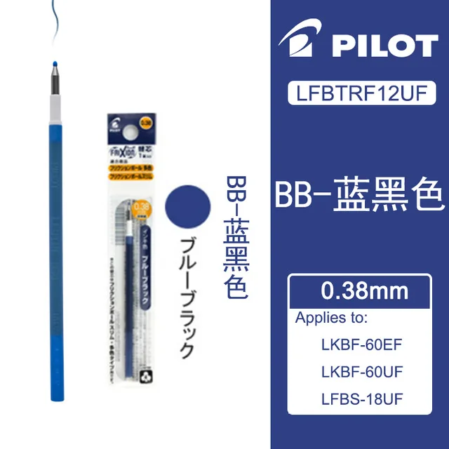blue 6 шт пилот трения заправка LFBTRF12UF 0,38 мм стираемая ручка многофункциональная ручка цвет Замена заправка - Цвет: blue