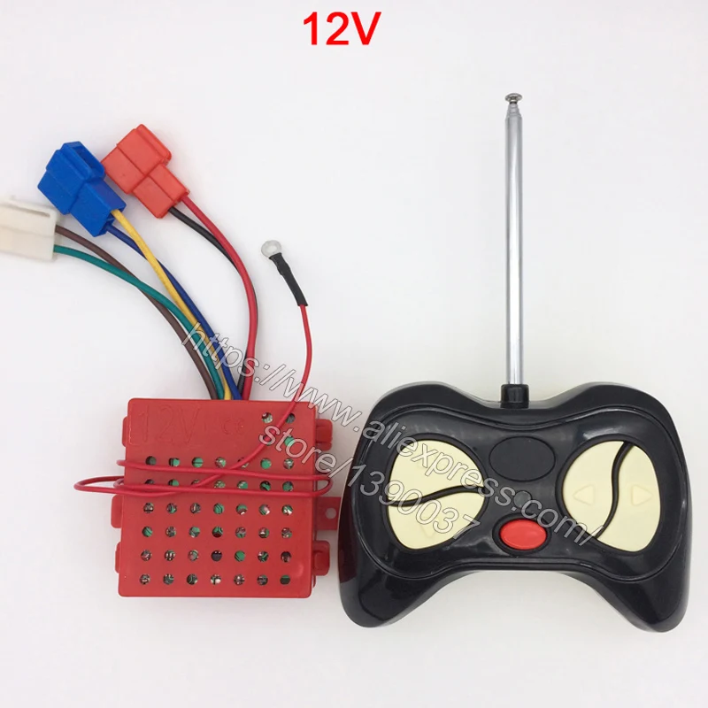 BeRica оригинальный приемник дистанционного управления Детский Электрический