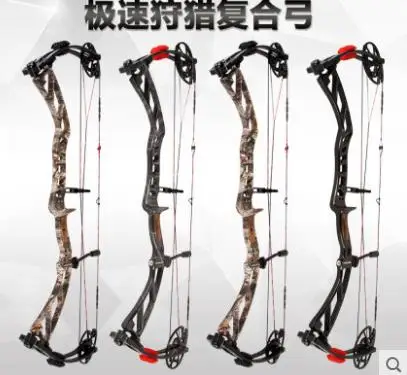 Профессиональный сплав для охоты стрельбы из лука композитный лук 4 7 фунта |