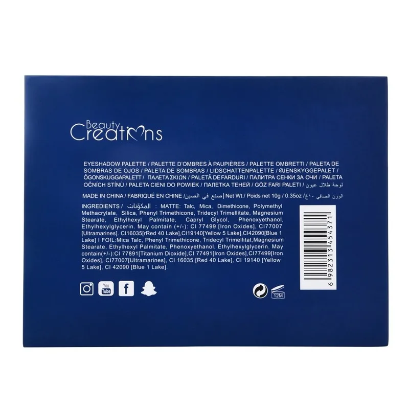 

Fashion Eyeshadow Palette 35 Colors Cosmetic Powder Eyeshadow Palette Waterproof Natural Shimmer Matt Set X#3