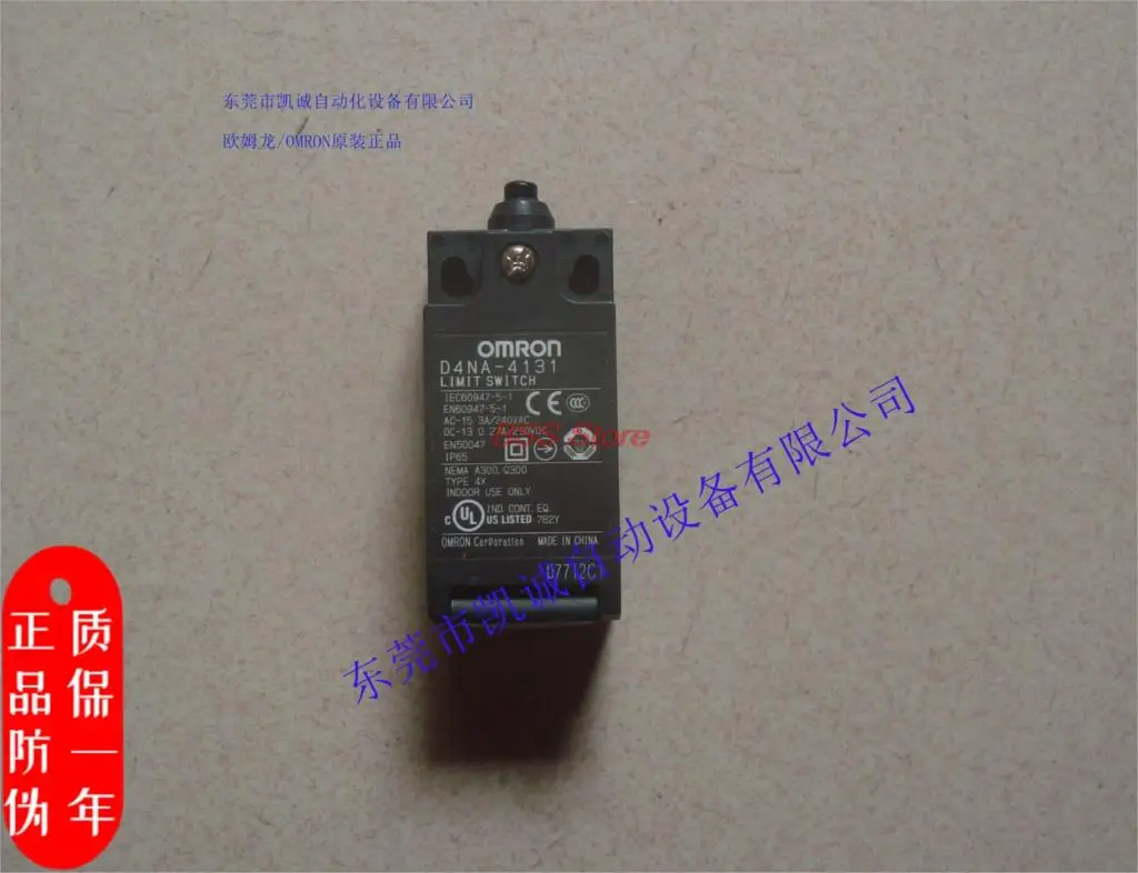 

Original D4NA-4131 brand new safety limit switch (4 in stock)