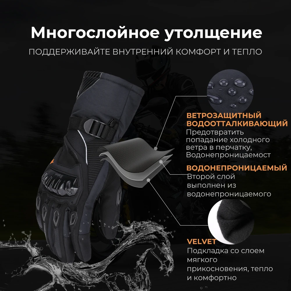 KEMiMOTO зимние теплые мотоциклетные перчатки с сенсорным экраном водонепроницаемые ветрозащитные защитные зимние перчатки мужские Guantes Moto Luvas