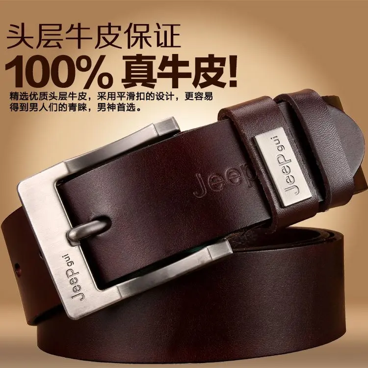 Натуральная кожа для мужчин Высокое качество черный пояс с пряжкой джинсов из