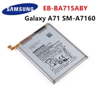 samsung orginal eb ba715aby 4500mah replacement battery for samsung galaxy a71 sm a7160 a7160 mobile phone batteries