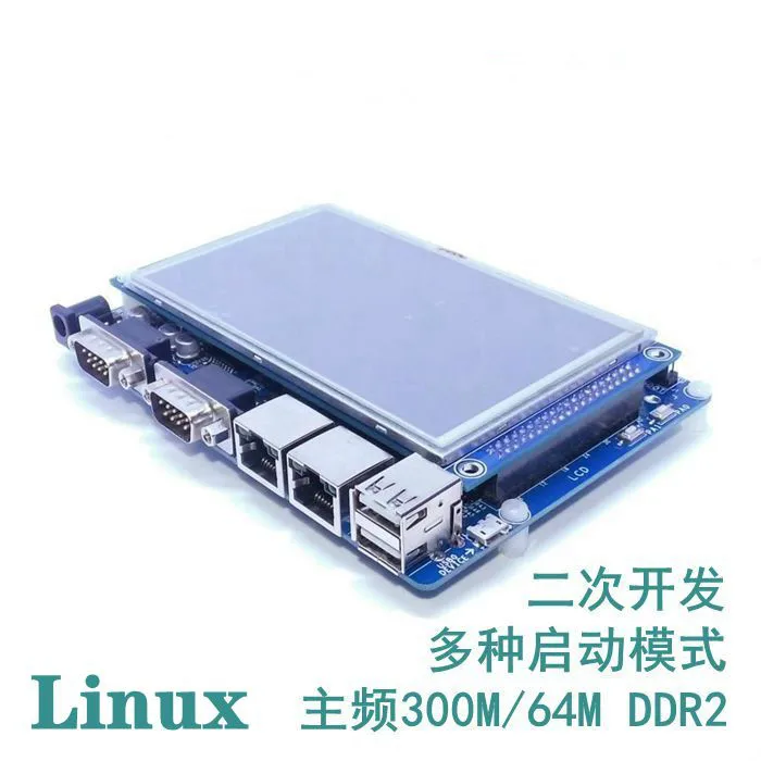 

NUC972 Linux Industrial control board evaluation board learning board development board Computer 5-inch resistive touch screen