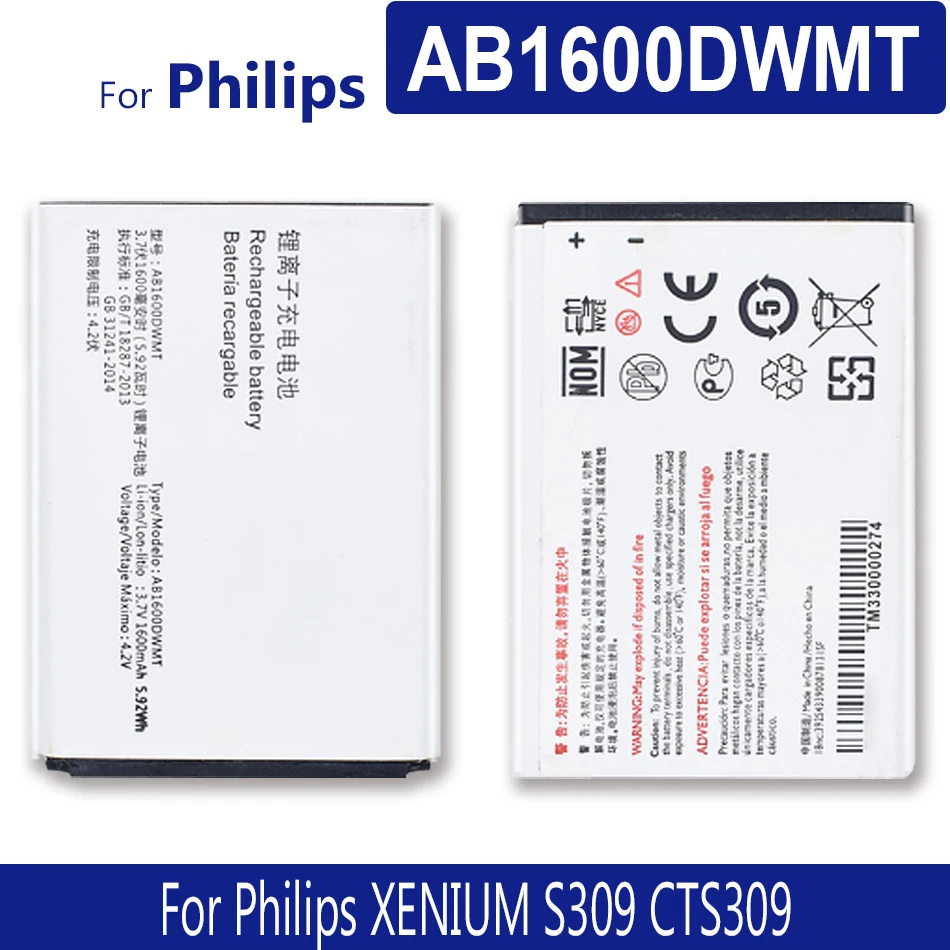Аккумулятор для Philips XENIUM S309 CTS309 AB1600DWMT AB1600DWML с трековым индексом|Аккумуляторы