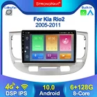 Автомобильный мультимедийный видеоплеер 6 + 128G IPS Android 10 для KIA RIO2 RIO 2 2005-2011 с навигацией GPS BT Авторадио Стерео