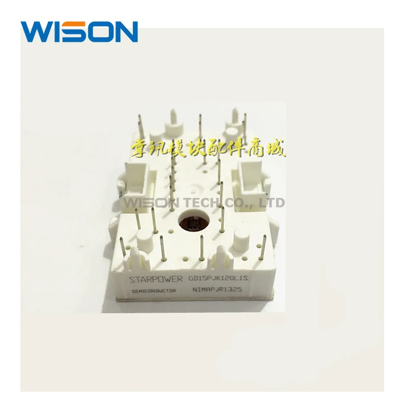 

GD15PJK120L1S Free Shippin original MODULE