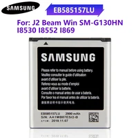 authentic original phone battery eb585157lu for samsung galaxy sm g130hn j2 beam win i8530 i8552 i869 g130hn 2000mah