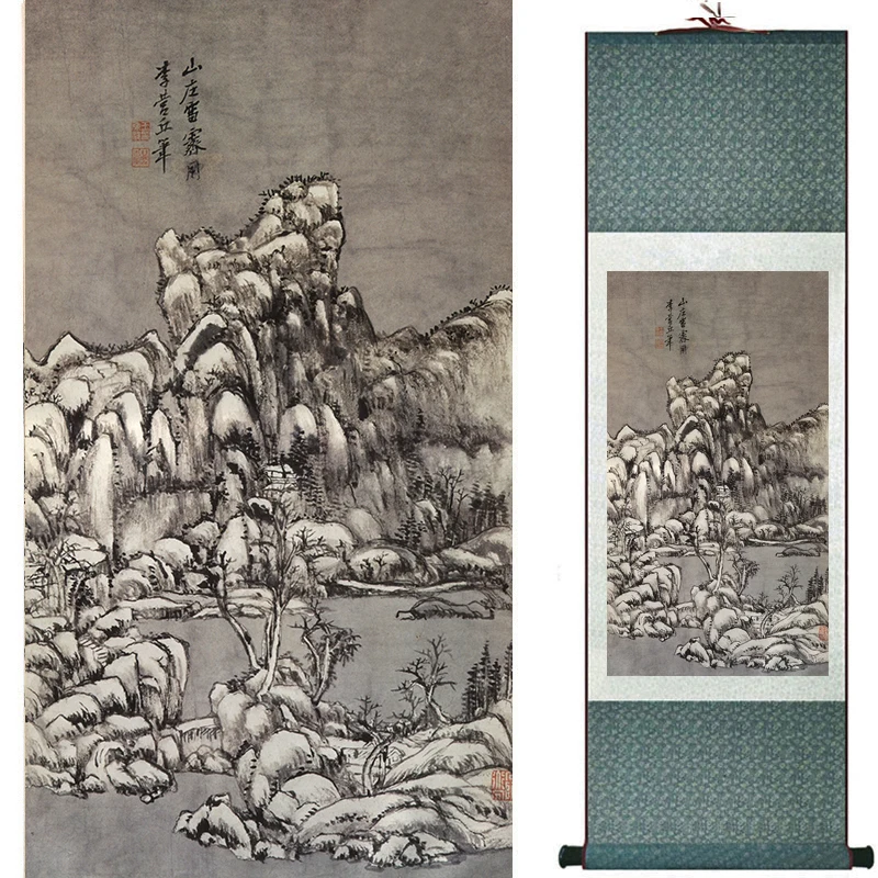 

Горы и реки живопись китайский свиток живописи Живописный пейзаж Китайская традиционная живопись 18101913