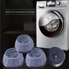 4 шт., Нескользящие резиновые подставки для стиральной машины