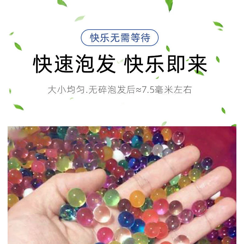 7-8 мм 30000 шт. мягкие Кристальные пули для воды шарики страйкбола бусины