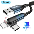 Кабель зарядный Elough, USB Type-C, 3 а, с функцией вращения на 180 градусов