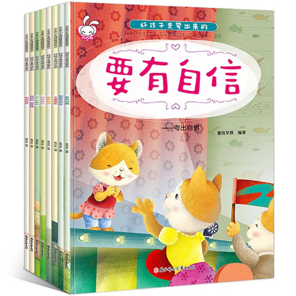 

8 Books/Set Age 3-6 Children's Emotional Management Picture Book Children's Early Education Enlightenment Bedtime Story Book