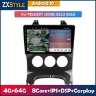 Автомобильный мультимедийный плеер для Peugeot 3008 2009-2013 2Din Android 10 Радио Стерео навигация Авторадио GPS магнитофон Wifi