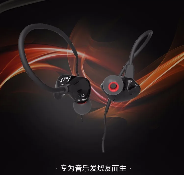 Новое поступление KZ ZS3s Hifi спортивные наушники-вкладыши Динамический драйвер шумоподавление гарнитура с микрофоном сменный кабель