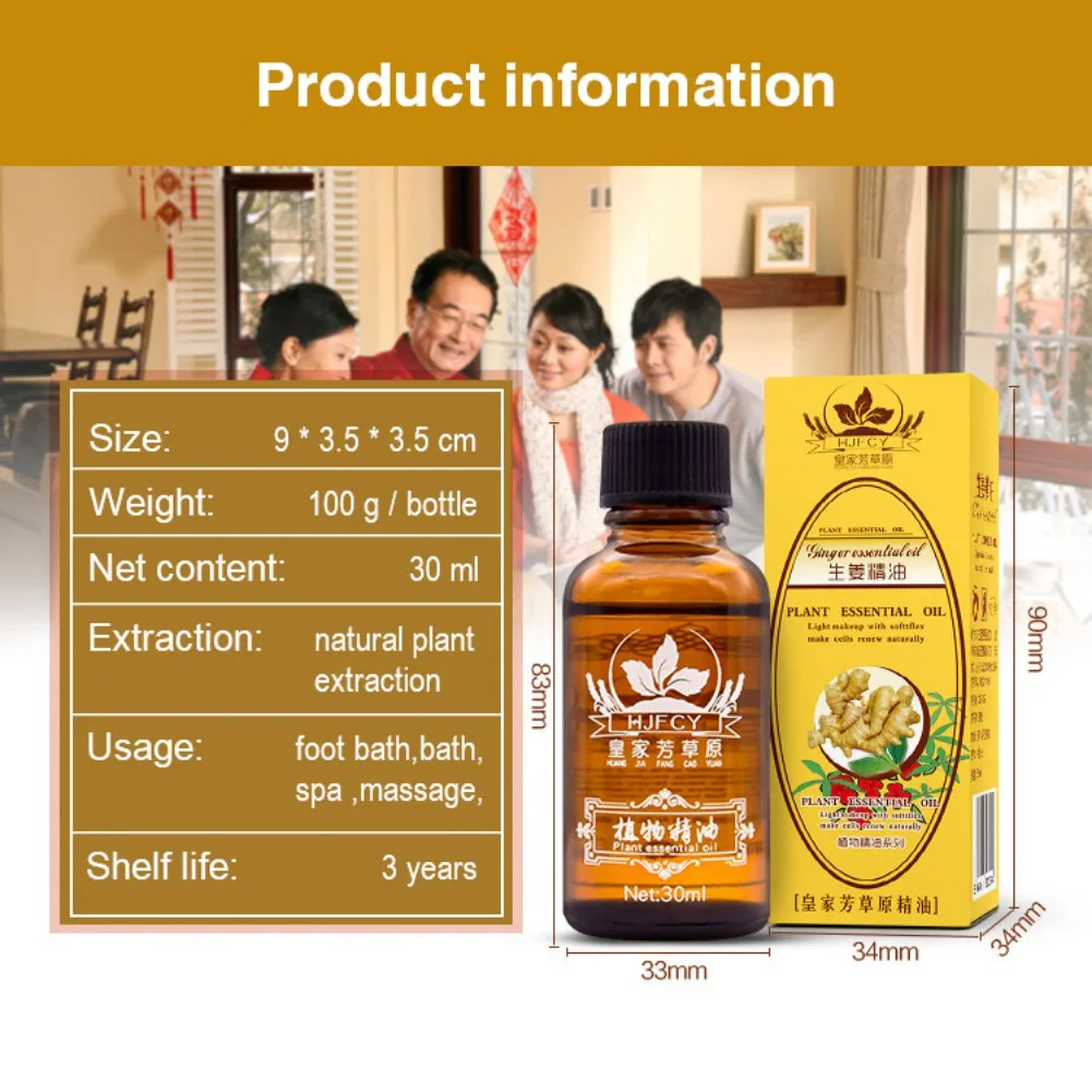 Натуральное имбирное эфирное масло для кормления 30 мл растительное массажа тела