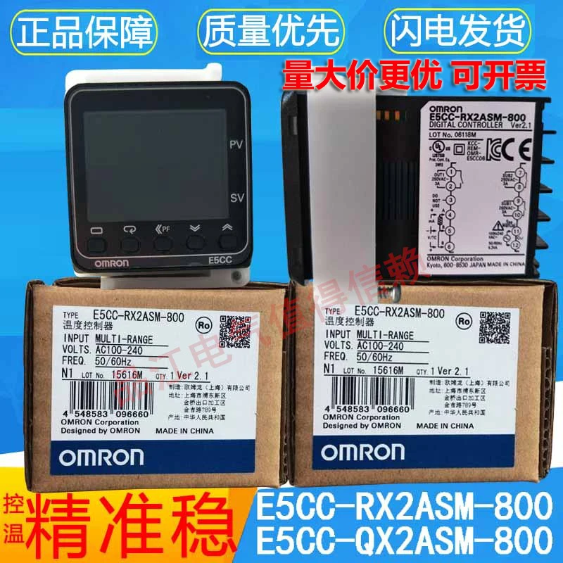 Абсолютно новый оригинальный аутентичный omron термостат E5CC-RX2ASM-800/E5CC-QX2ASM-800/E5CZ-R2MT/Q