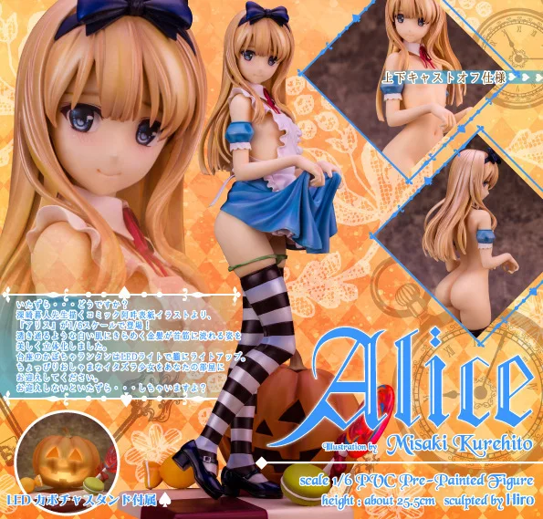 Фигурка горничной ALPHAMAX Skytube Alice girl иллюстрация Мисаки курито масштаб ПВХ