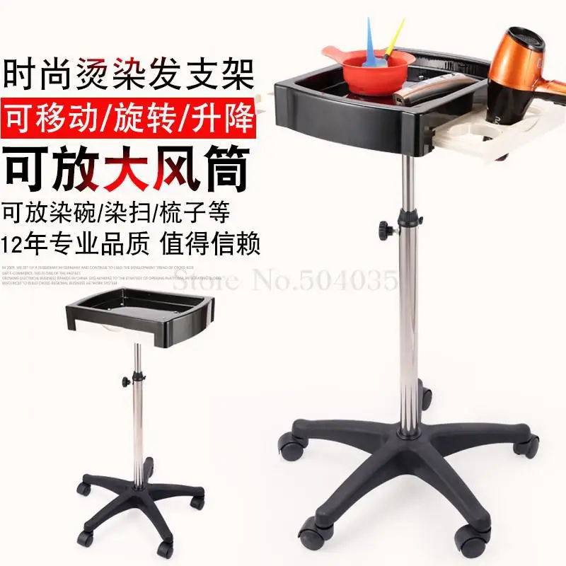 New hairdressing stroller beauty salon hair barber shop hot dyed hairpin oil bracket bowl car dyeing tool |