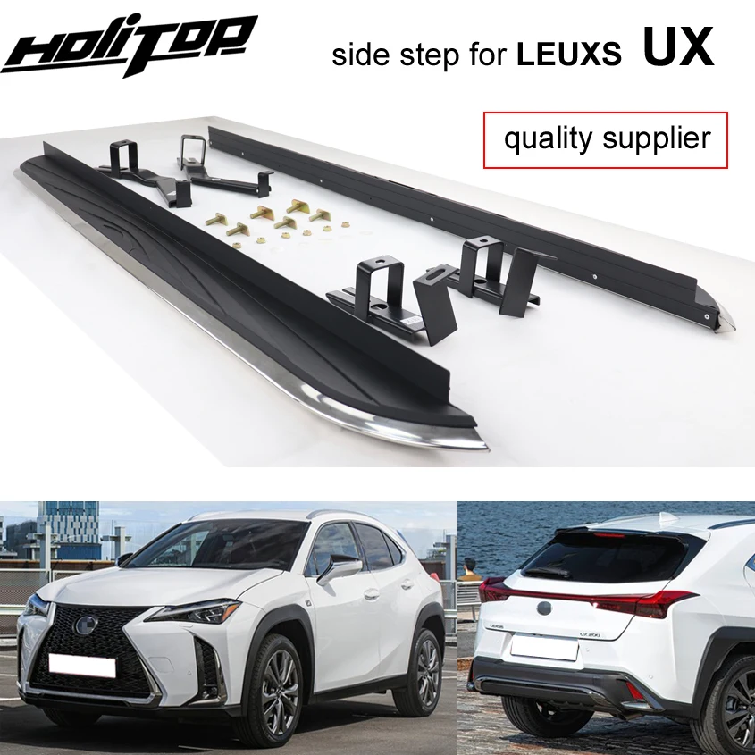 Ножная педаль OE nerf bar для LEXUS UX 260 2019 2020 изготовленная на известной фабрике ISO9001 в