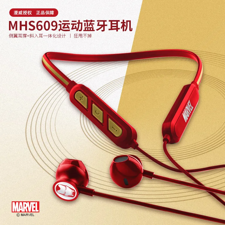 

Marvel Certified Avengers Bluetooth dual wireless sports stereo music headset MHS609