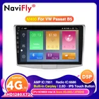 Мультимедийная магнитола для Volkswagen VW Passat B6 B7 CC Magotan 2011-2015 Carplay DSP GPS без DVD, 10 дюймов IPS 2.5D HD1080P Android 10