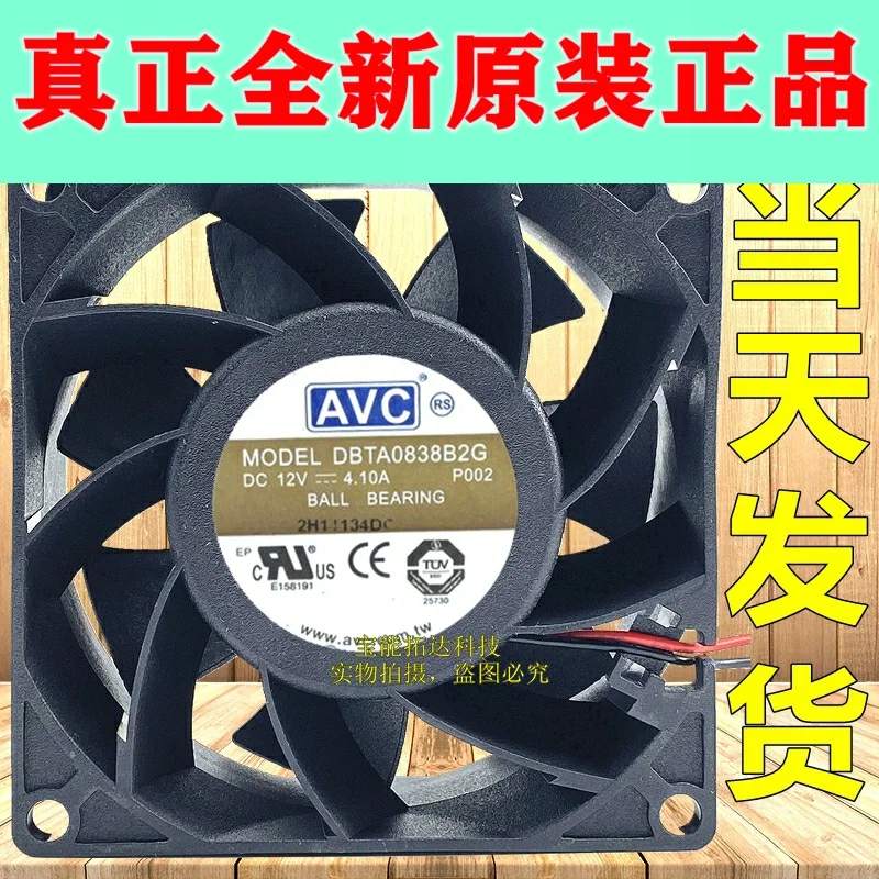 Бесконтактный Вентилятор охлаждения Qihong a v c DBTA0838B2G 12 В 8038 a 8 см PWM