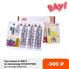 Китайские вакуумные чашки для лечения 32 шт.