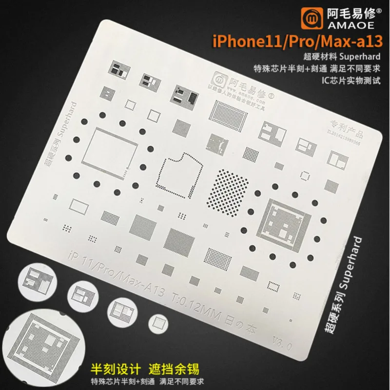 Набор трафаретов Amaoe BGA для IPhone Оловянная паяльная сеть ЦП 13 12 Pro Max 11 XS MAX XR X 8 7P 7 6S 6 |