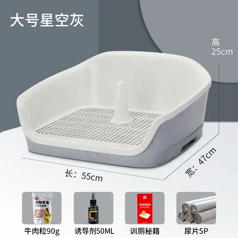

Dog Toilet Potty Training Aid Portable Tray With Walls Large Toys Dog Pee Pad Scooper Supplies Pies Akcesoria Dog Items BK50GC