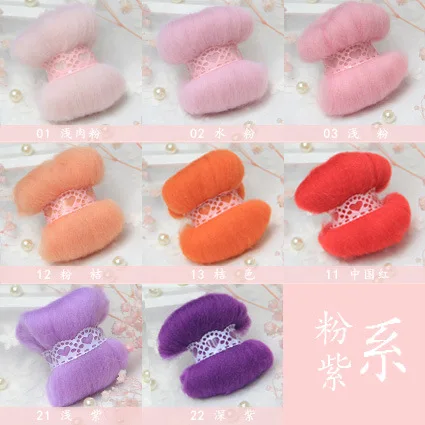 

Нить для валяния, розовая, красная, 10 г