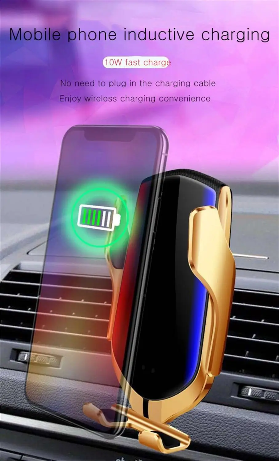 Автоматическое зажимное беспроводное автомобильное зарядное устройство с