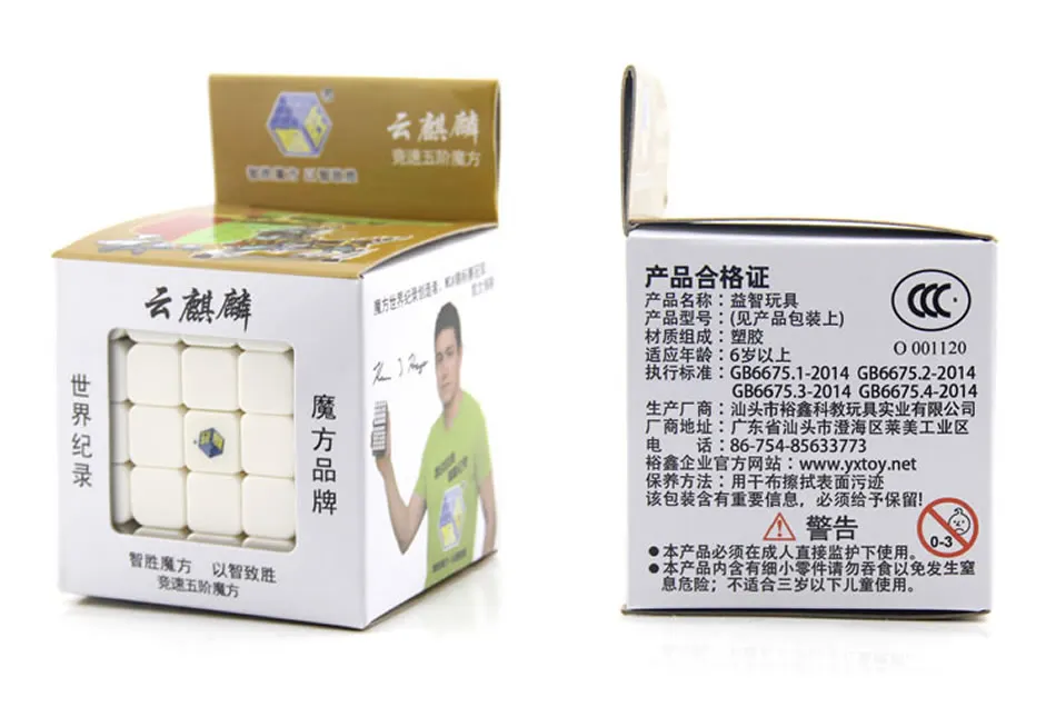 YuXin Cloud Kylin 5x5x5 волшебный куб чжишэн Единорог 5x5 Скорость твисти головоломки Развивающие игрушки для детей