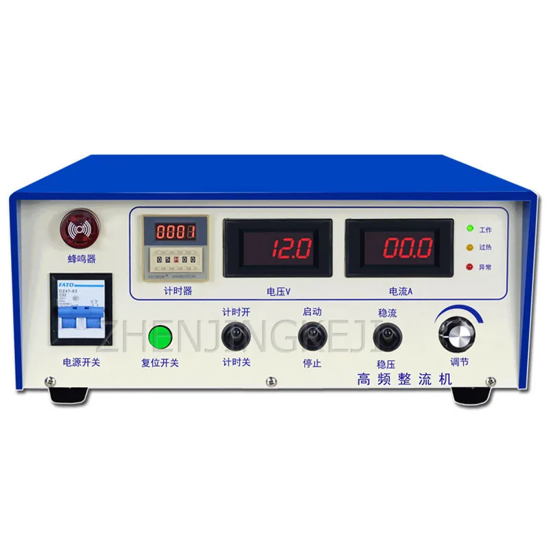 

220V High Frequency Brush Plating Rectifier Superpower Electroplating Capacity Supply Electrolysis Equipment Digital Display