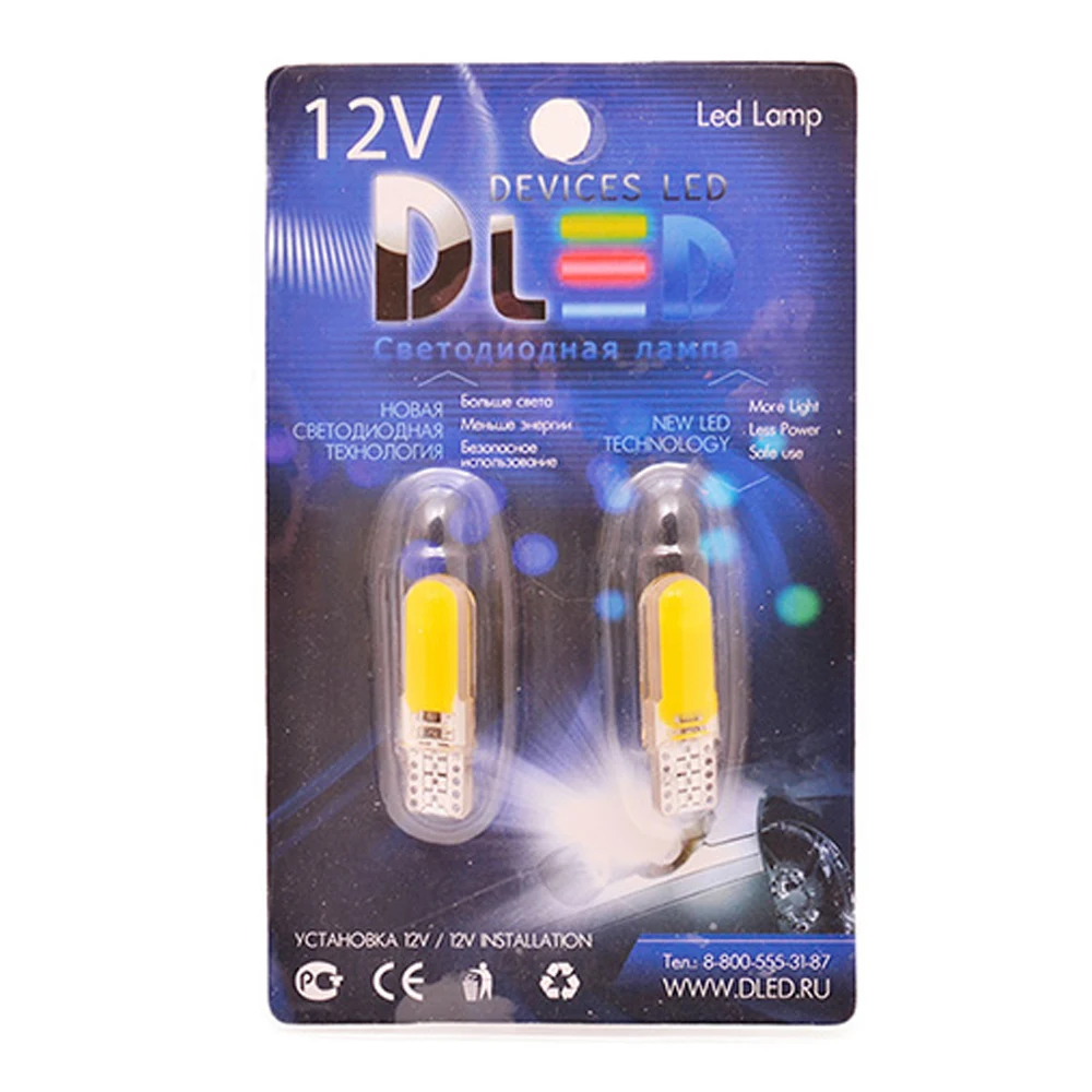 Светодиодная автомобильная лампа T10 - W5W - 1 COB-PCB (Комплект 2 лампы.) Желтая