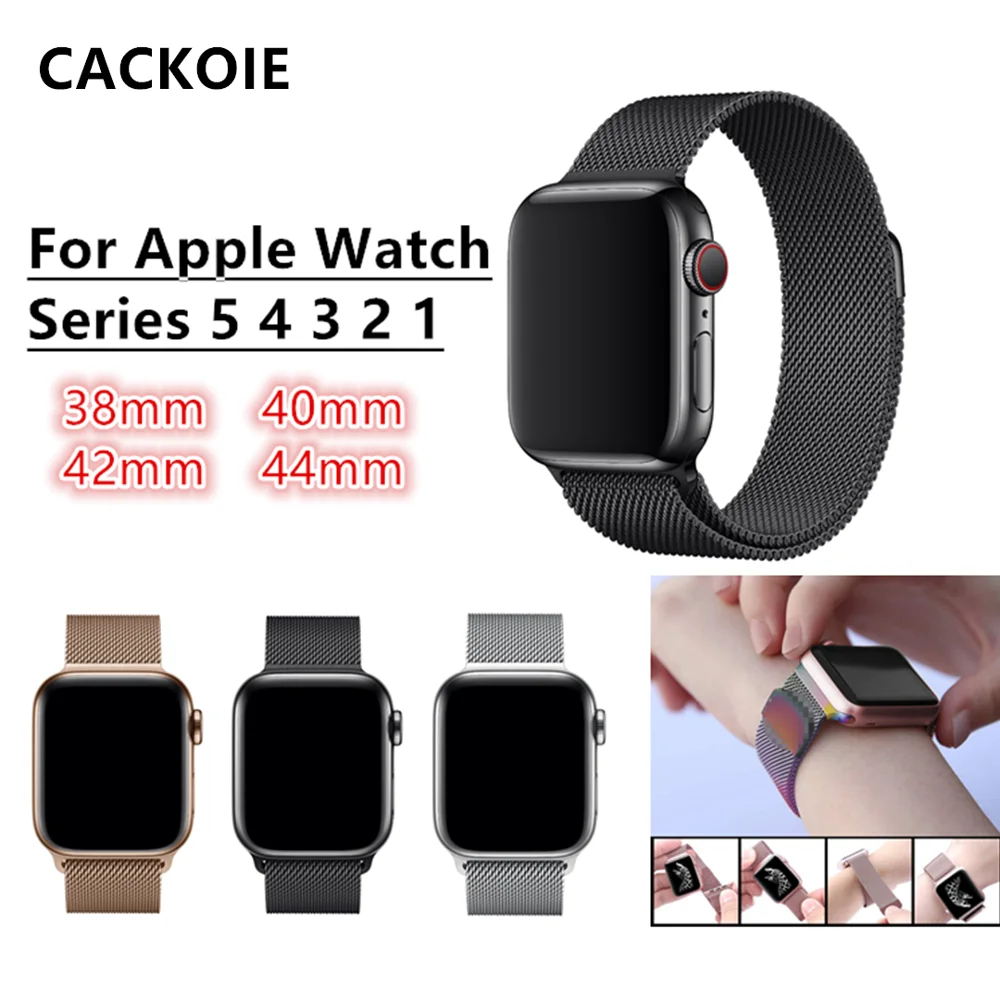 Миланский ремешок для часов из нержавеющей стали с магнитным кольцом Apple watch series 5