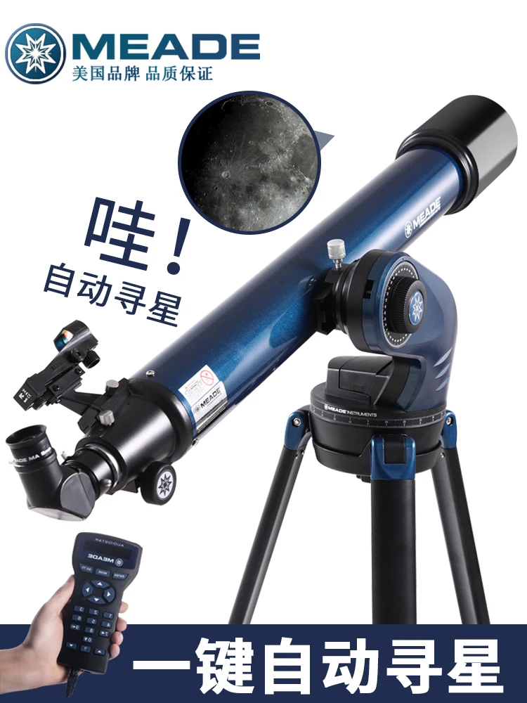 

Астрономический телескоп Meade NG 90 90/900 мм GOTO, Профессиональный широкоугольный HD 10000