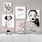 Постер с изображением розовых цветов, духов, серебристых губ