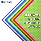 MKTOYS 50*50 кубики с нарисованными точками Базовая пластина 40*40 см, классические строительные блоки для самостоятельной сборки, базовая пластина, Подарочные игрушки для детей
