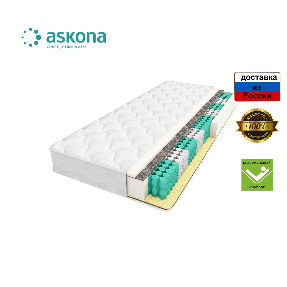 Матрасы Аскона 90 190 Купить