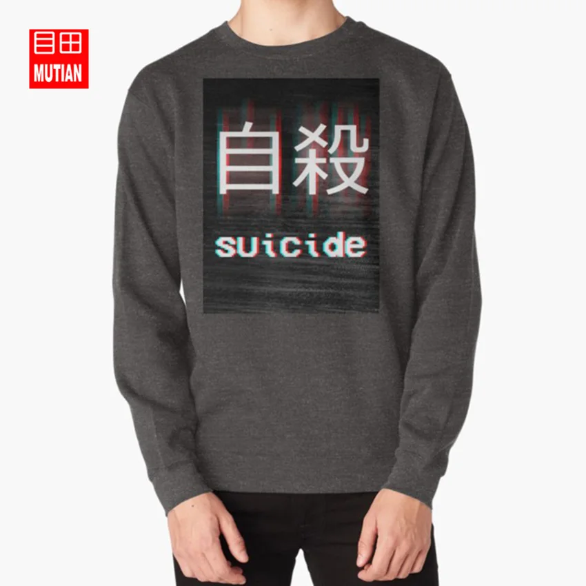 darkgrey-sweatshirt Японские толстовки с капюшоном для самоубийц, толстовки с капюшоном для самоубийц tumblr, японские vhs sadboys, грустные парни - Цвет: darkgrey-sweatshirt