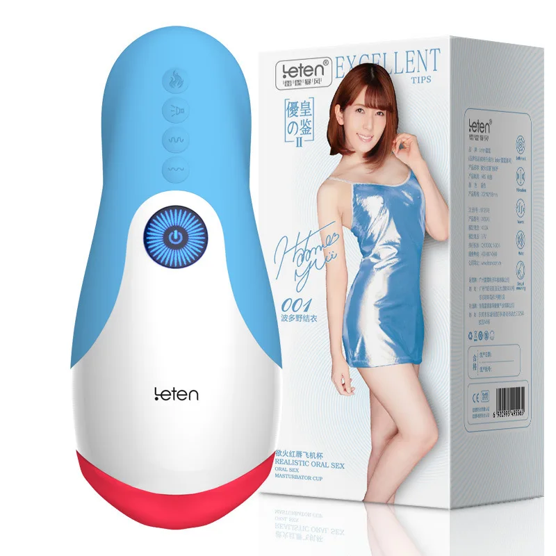 Мужской мастурбатор Takizawa с подогревом Глубокая глотка Интерактивная