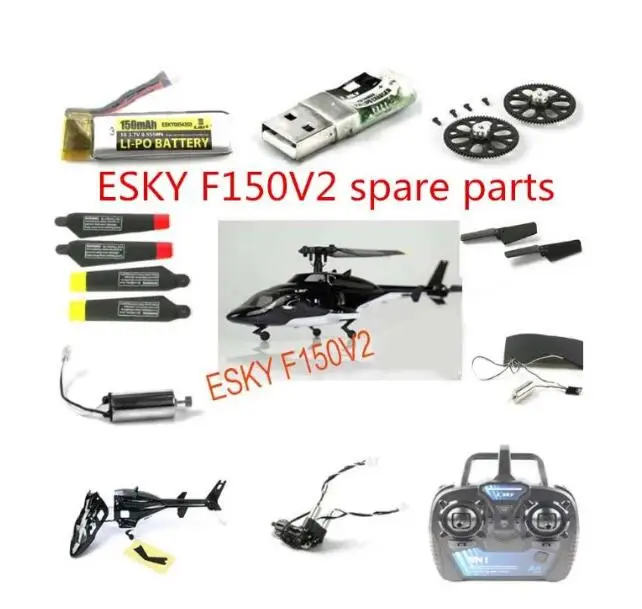 ESKY 150X F150X 150V2 F150V2 Запчасти для радиоуправляемого вертолета servo основной головные уборы в виде ракушки лезвия автомата перекоса выдвижной руч...